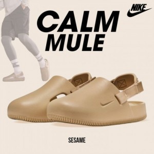 calm mule brown 